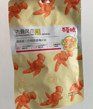 百草味去骨鸡爪柠檬酸辣无骨脱骨凤爪即食袋装零食小吃