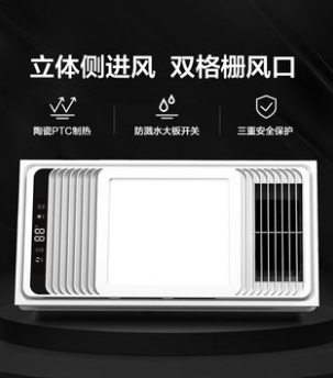 欧普照明多功能浴霸风暖家用嵌入式集成吊顶浴室卫生间暖风机YB