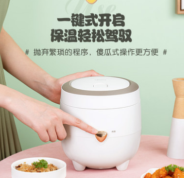 美的电饭煲家用多功能迷你小2人智能宿舍小型电饭锅1-2人电器
