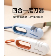 厨房磨刀器家用快速磨刀神器全自动菜刀剪刀磨刀石手动易磨刀工具