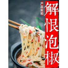 解恨重庆泡椒米线鸡杂肉丝超火鸡面特辣米粉类似李米线铁锅哥特产