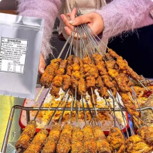 徐州烧烤撒料孜然调料孜然粉